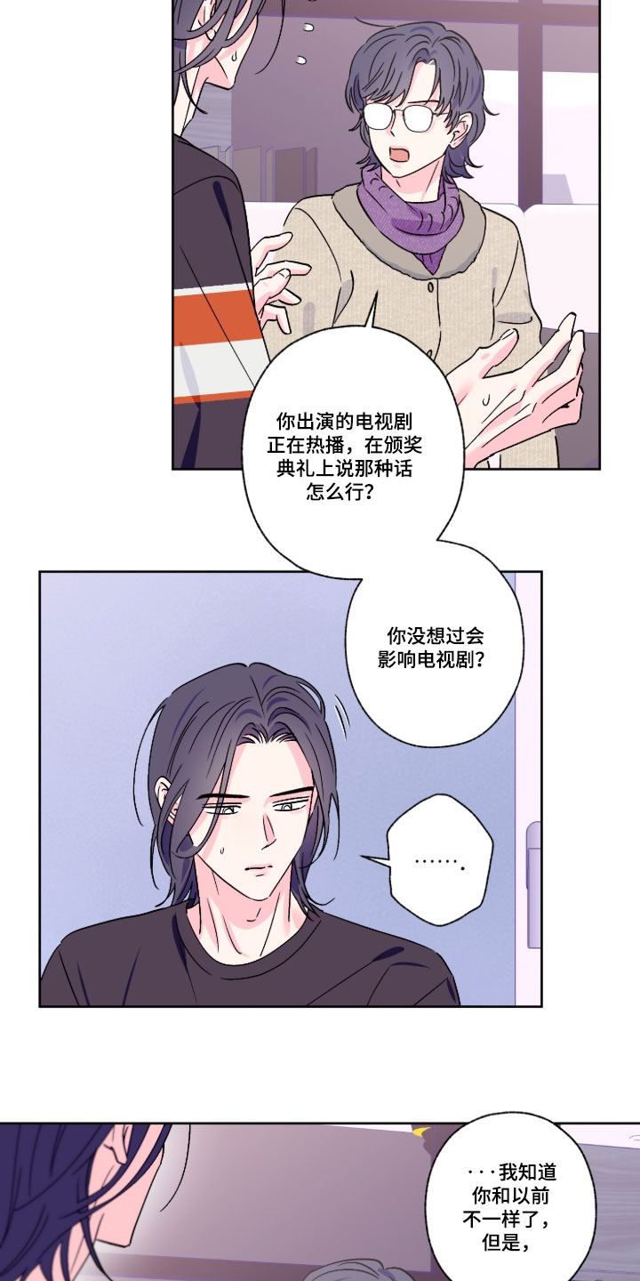 第161话12