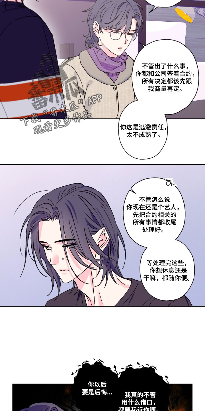 第161话13