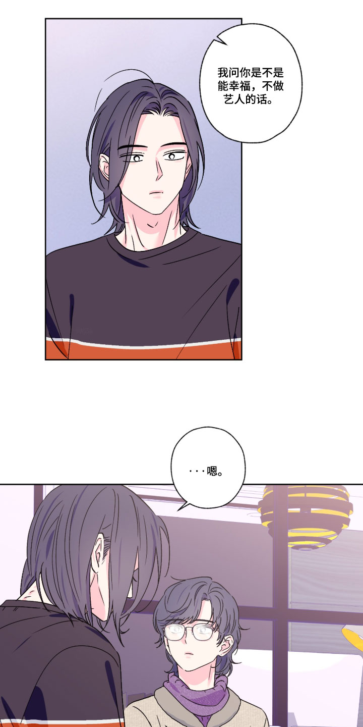 第161话15