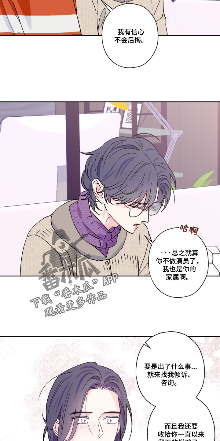 第161话16