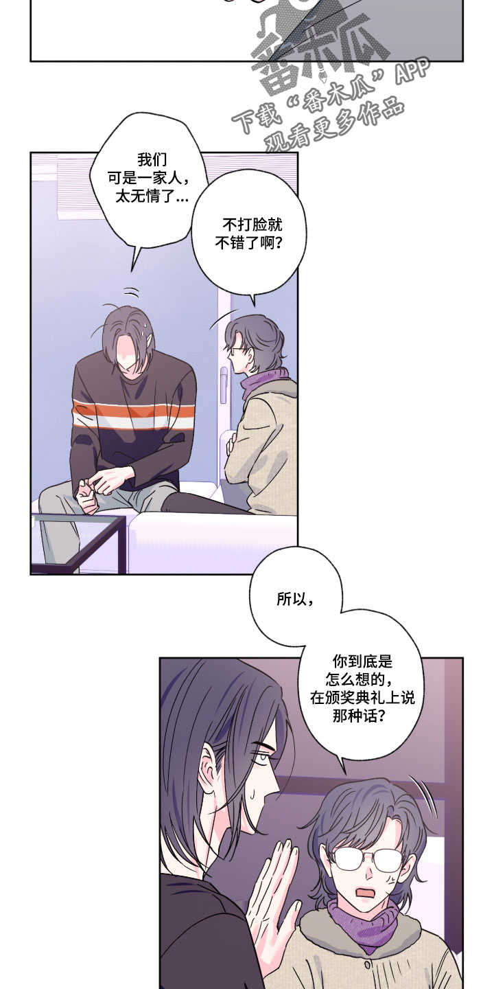 第161话4