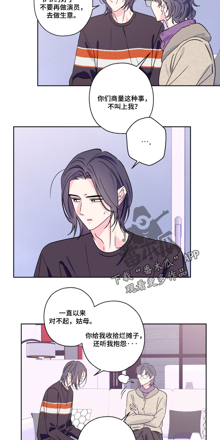 第161话6