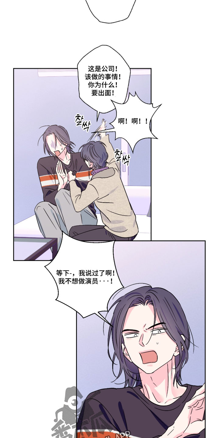 第161话8