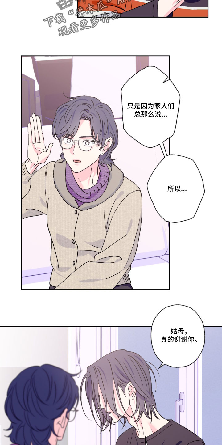 第161话9