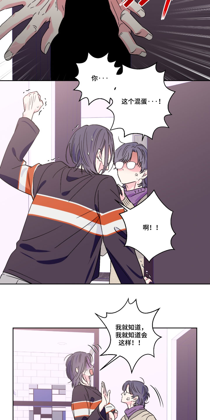 第161话1