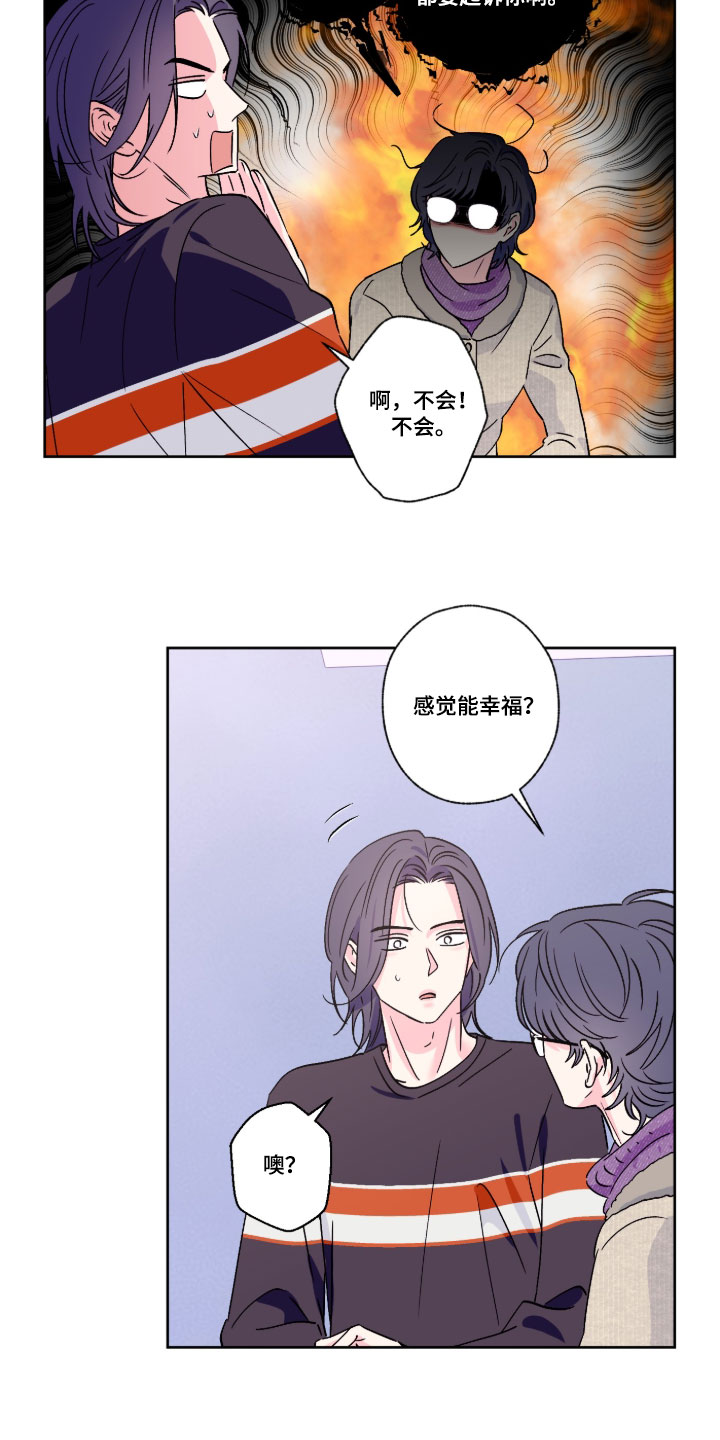 第161话14