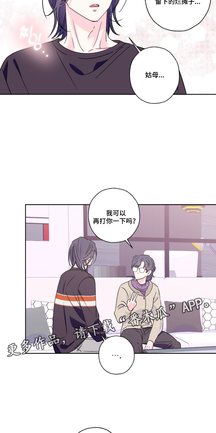 第161话17