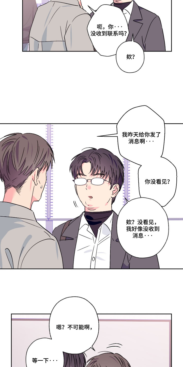 第160话11