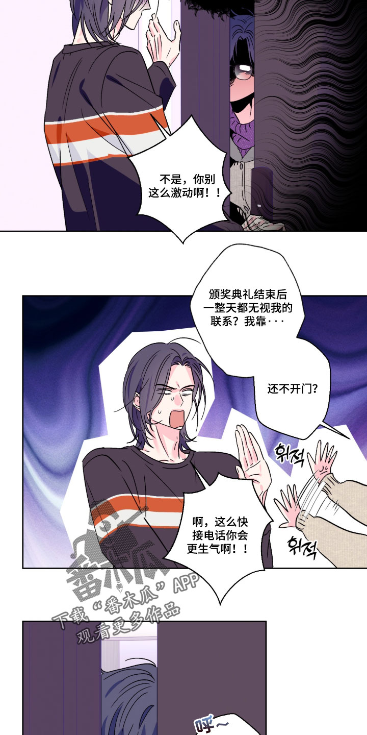 第160话15