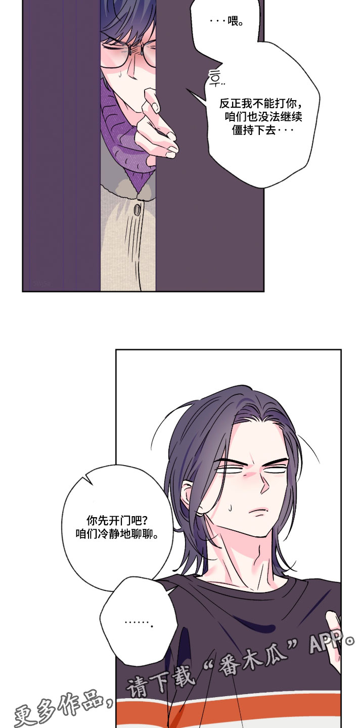 第160话16