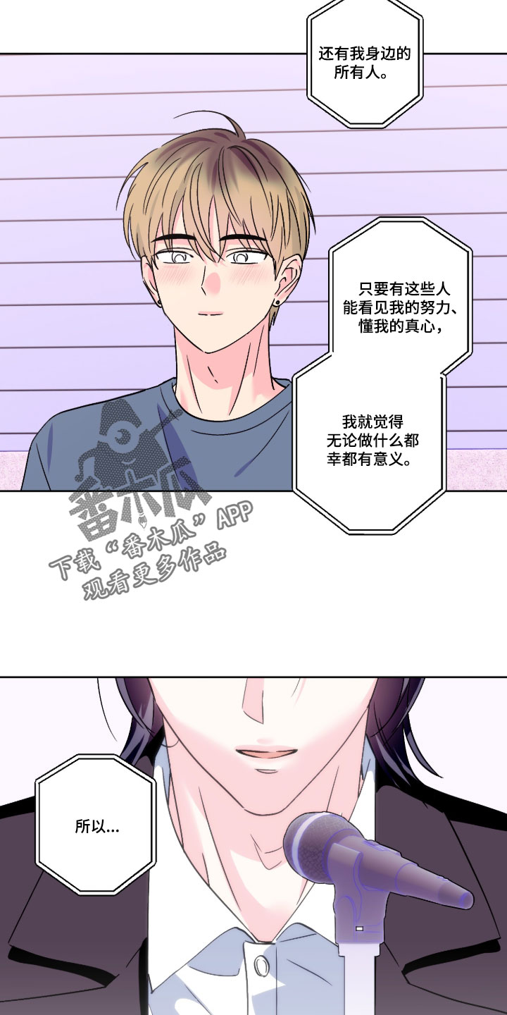 第160话3