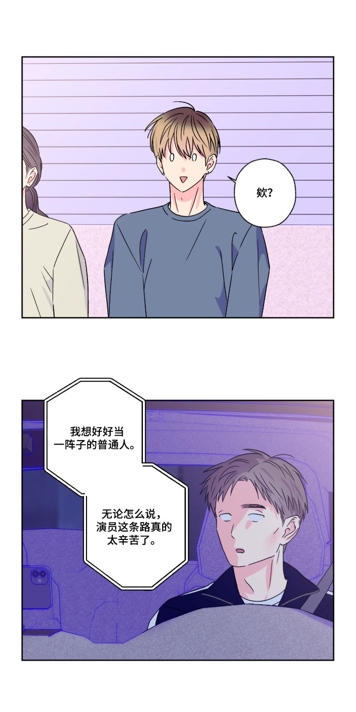 第160话5
