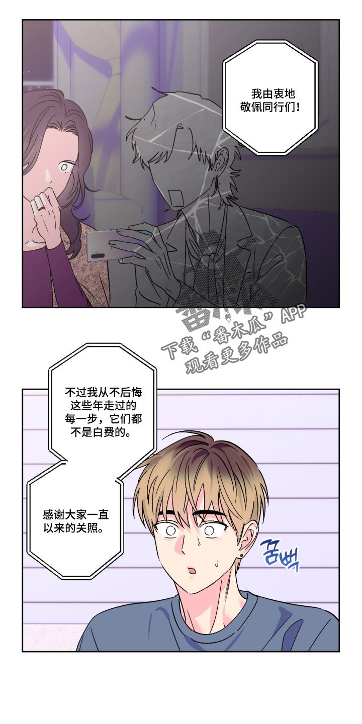 第160话6