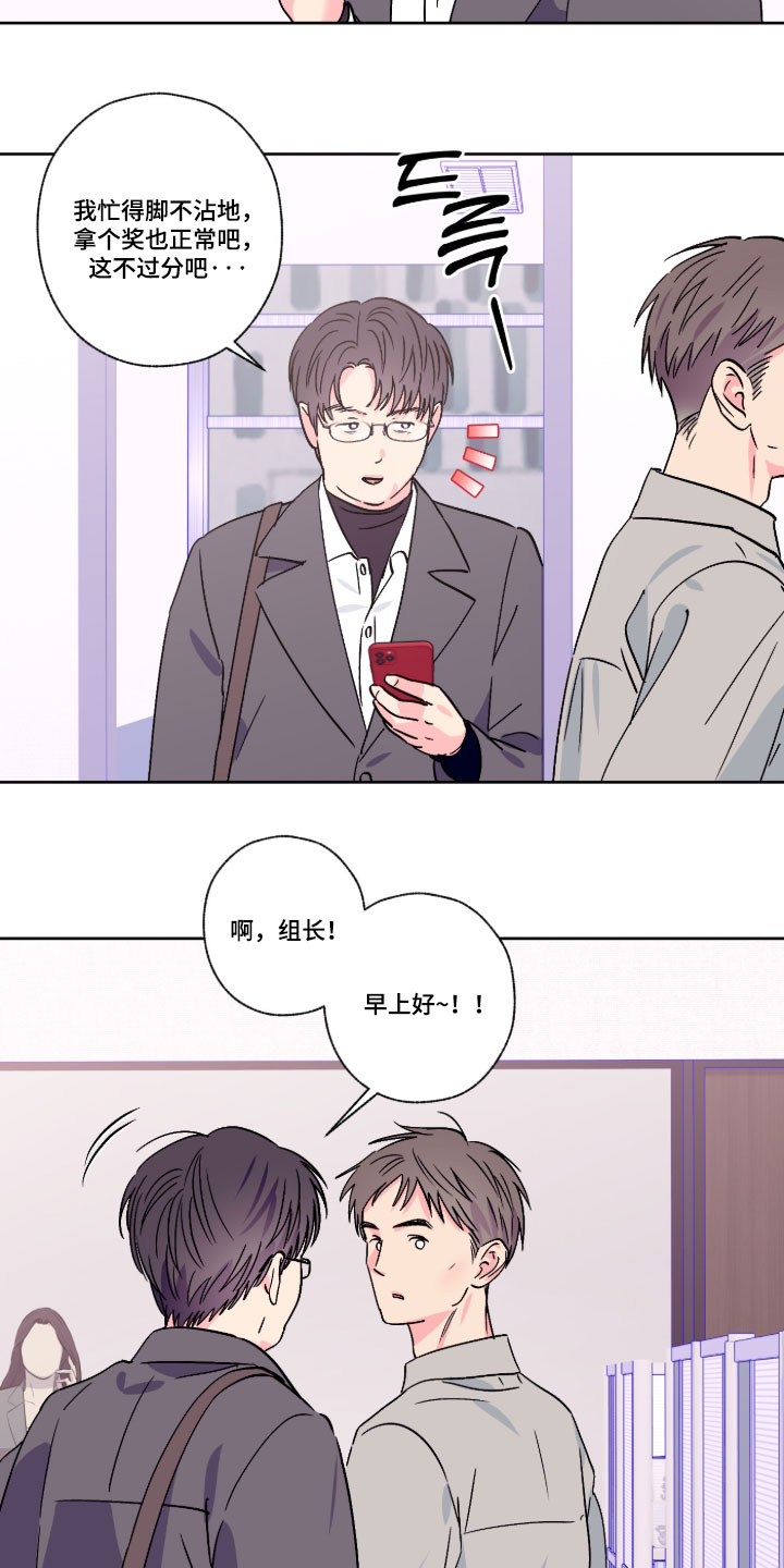 第160话9