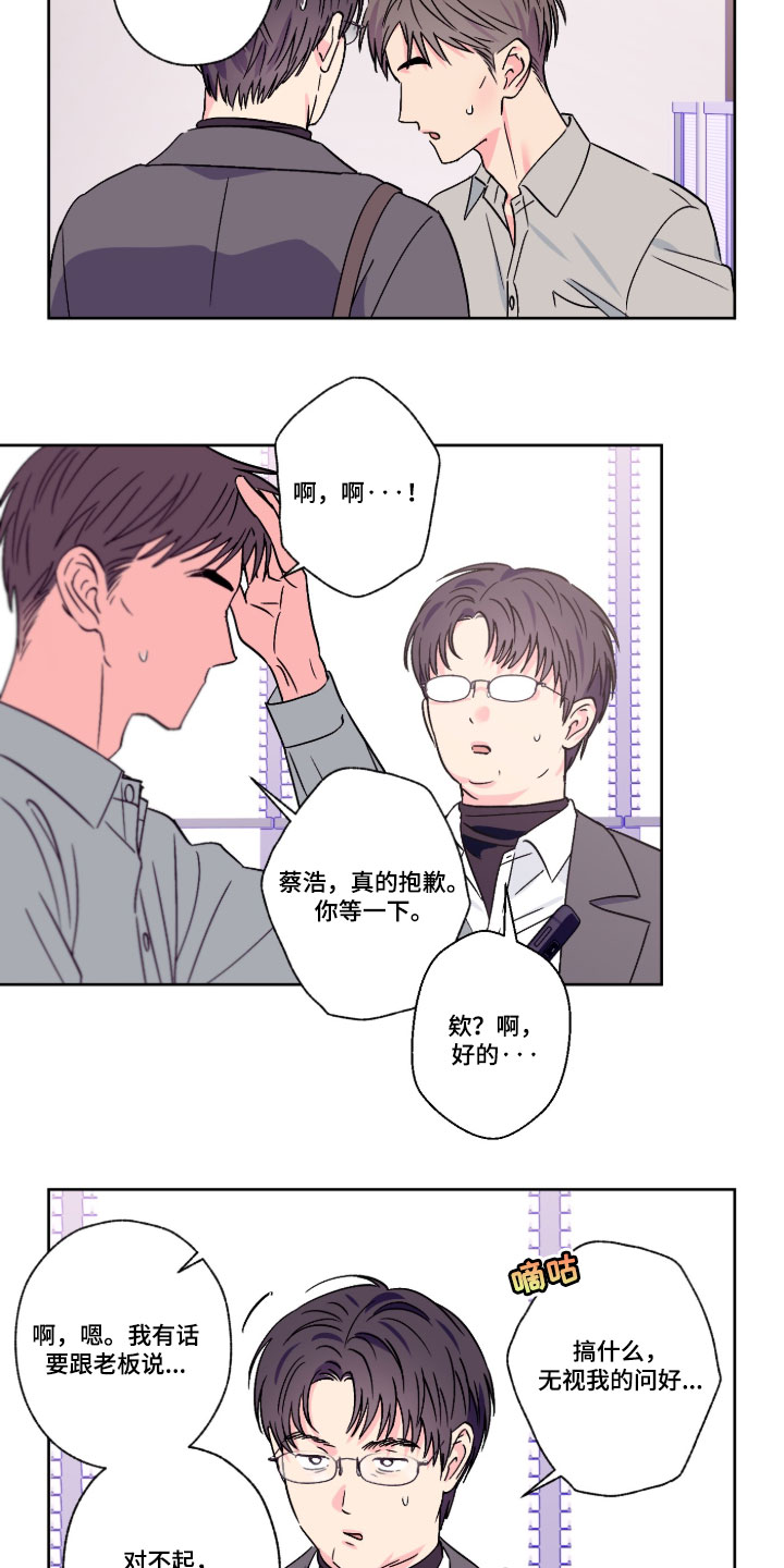 第160话12