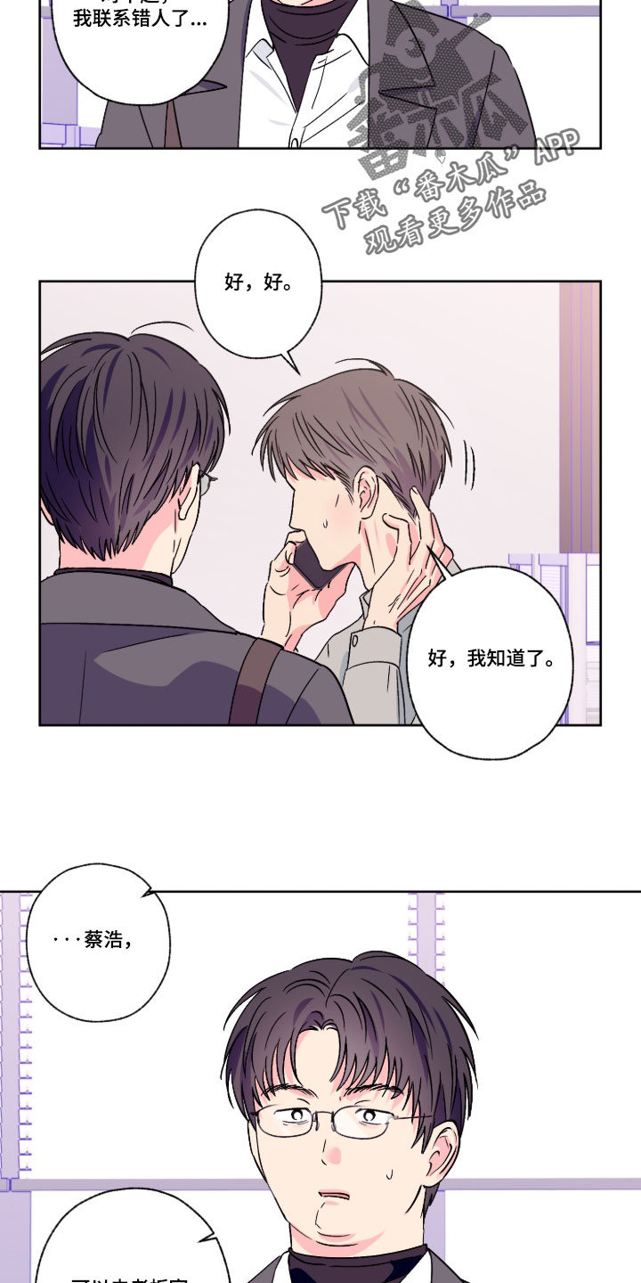 第160话13