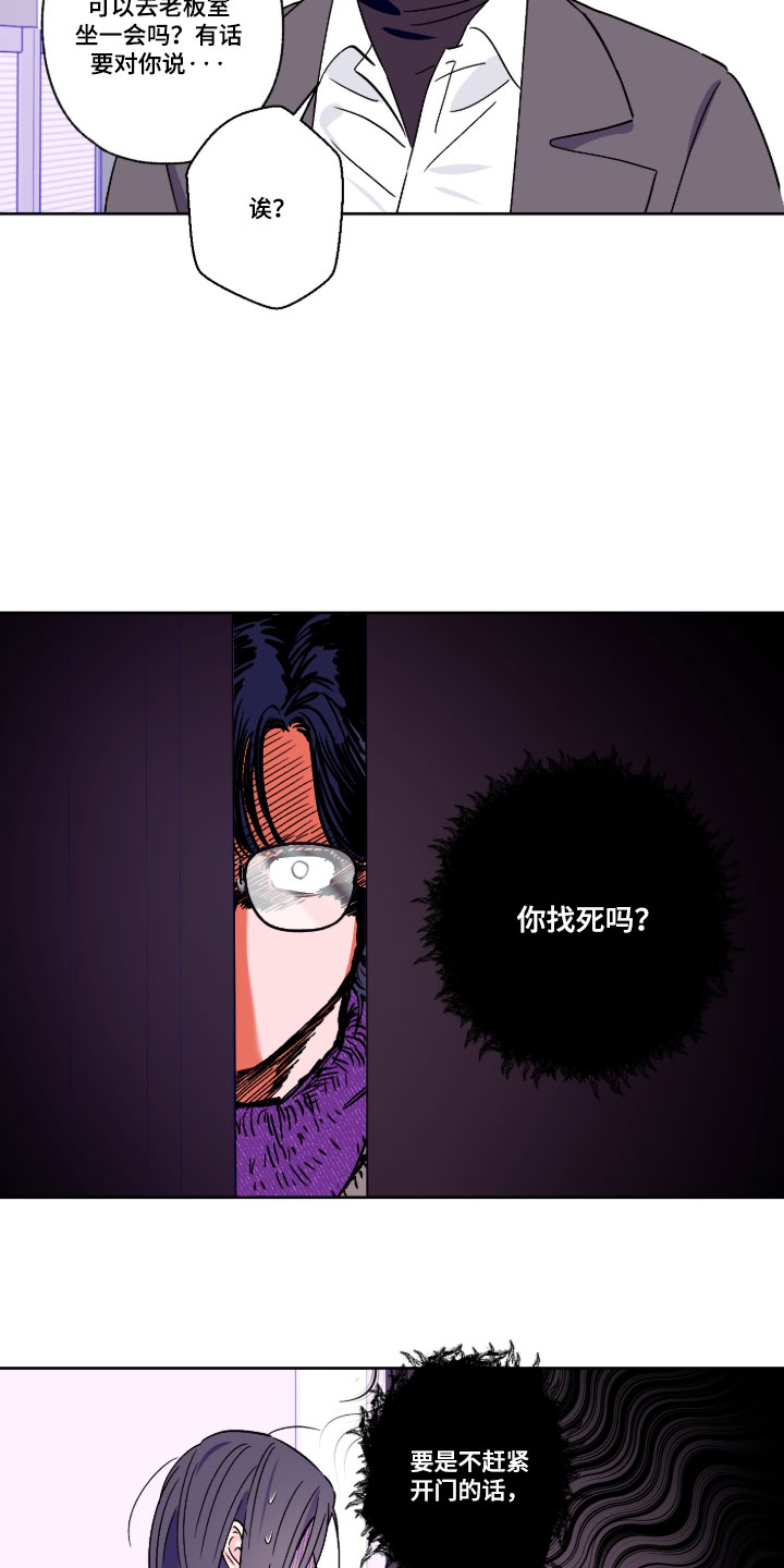 第160话14