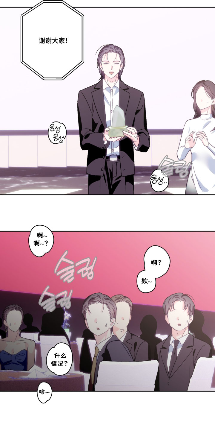 第160话7