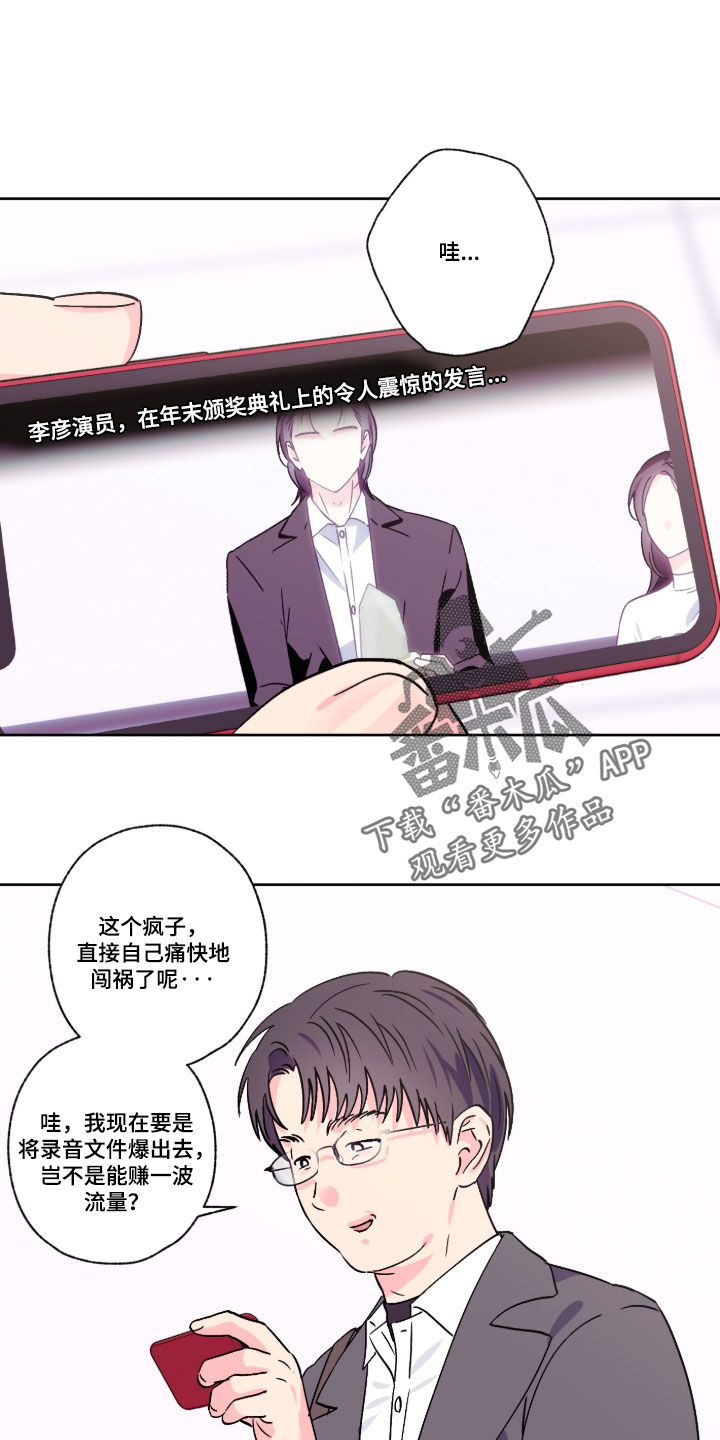 第160话8