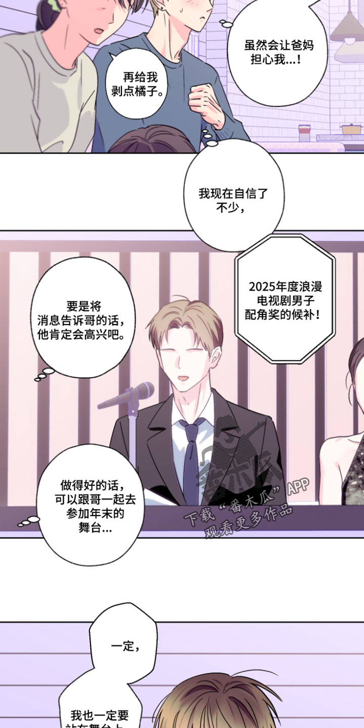 第159话10