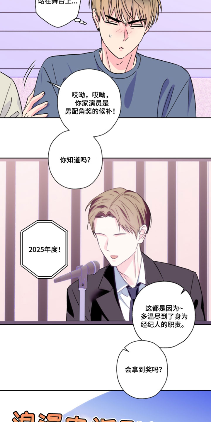 第159话11