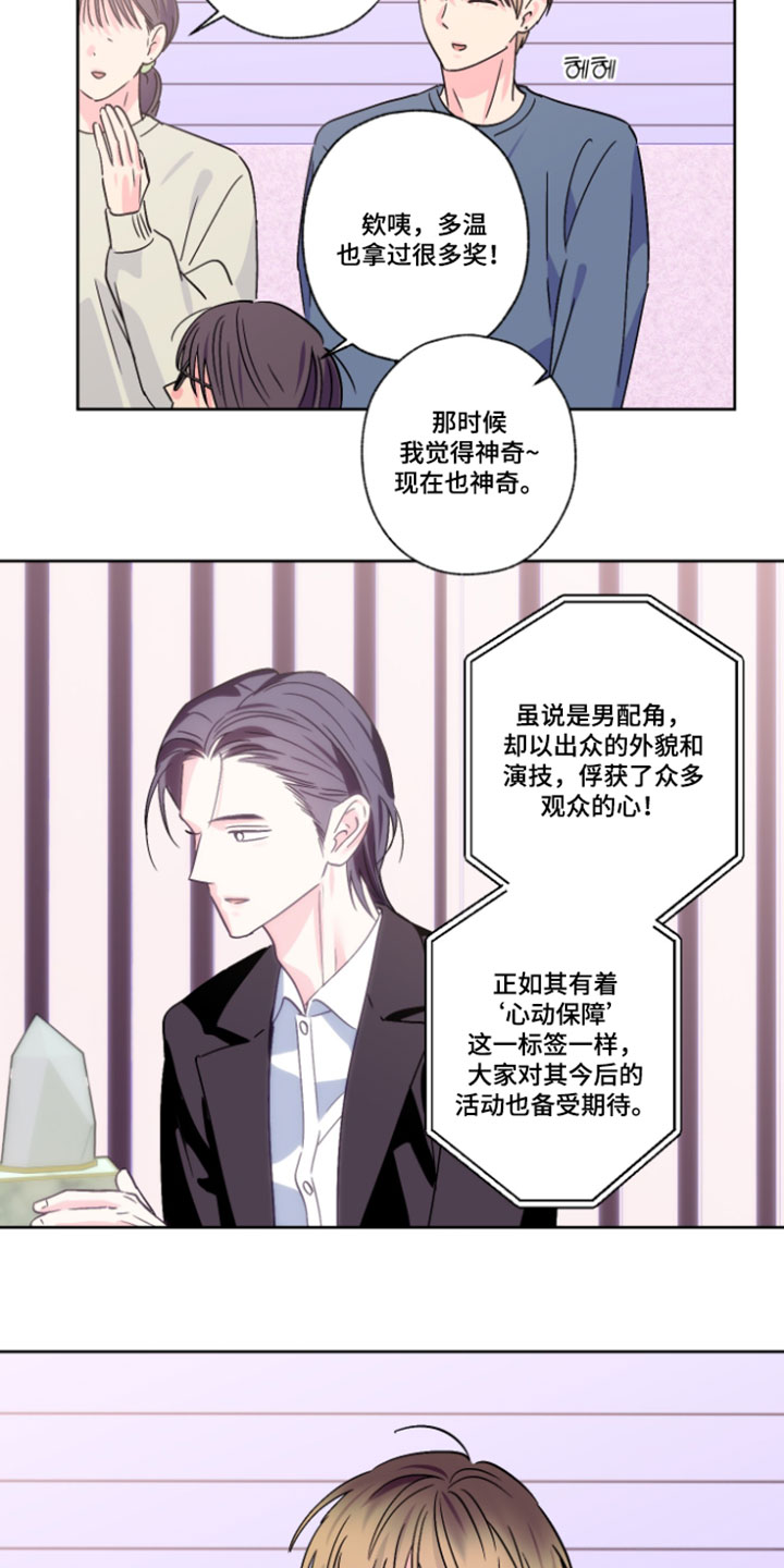 第159话14