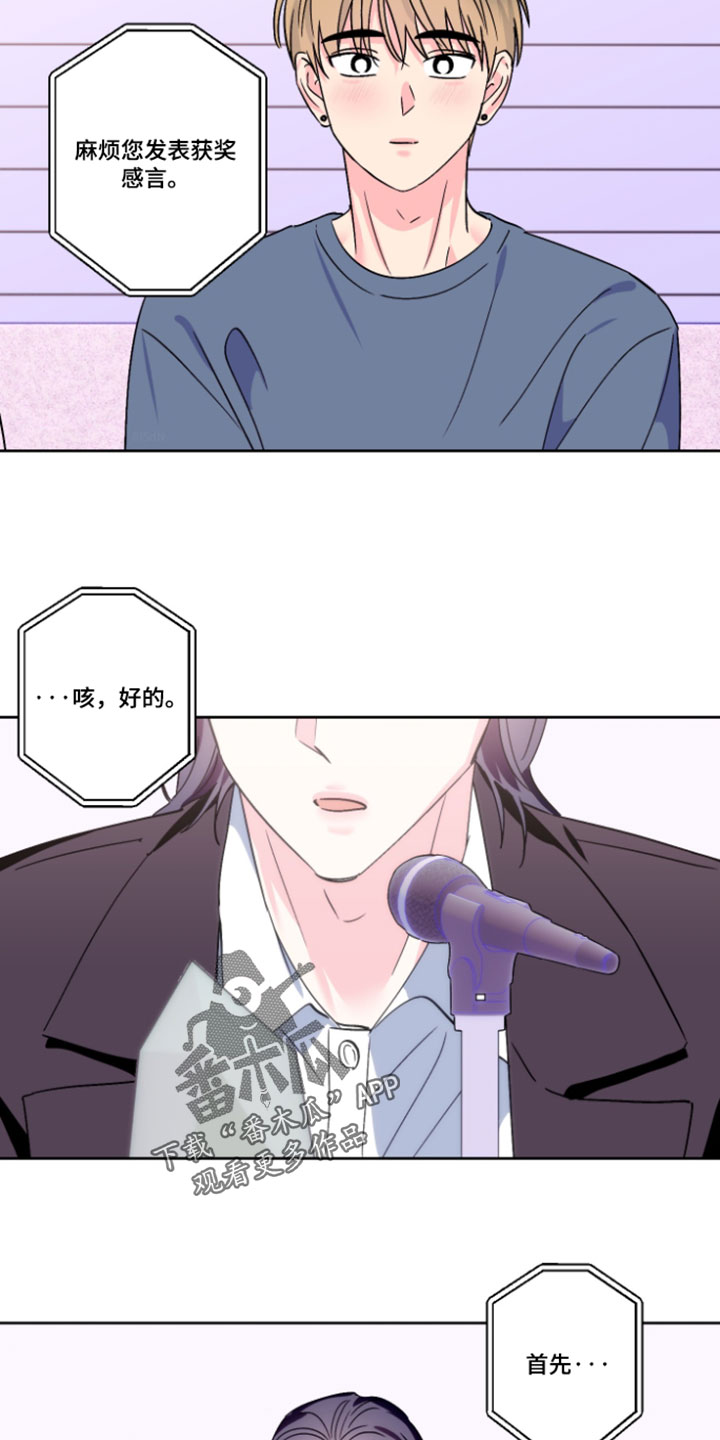 第159话15