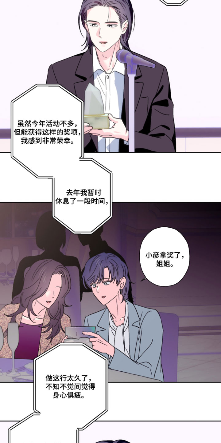 第159话16