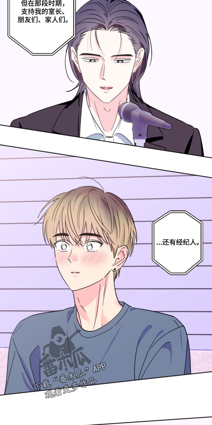 第159话17