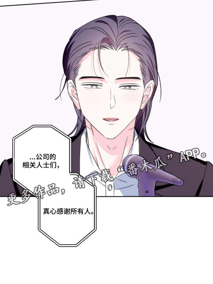 第159话18
