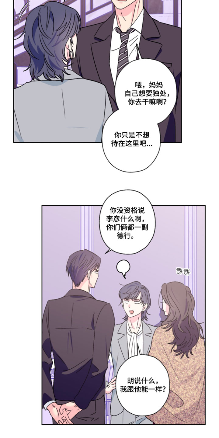 第159话2
