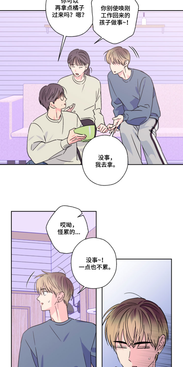 第159话6