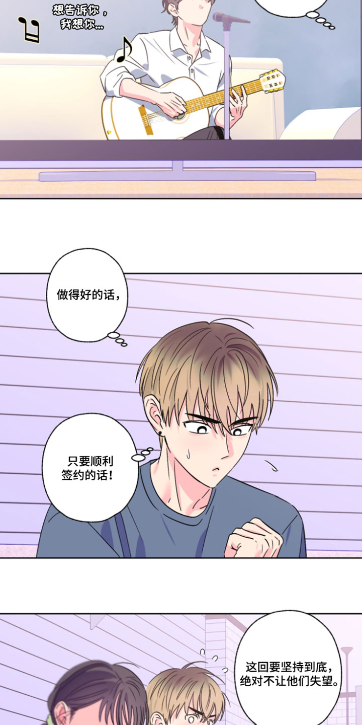 第159话9