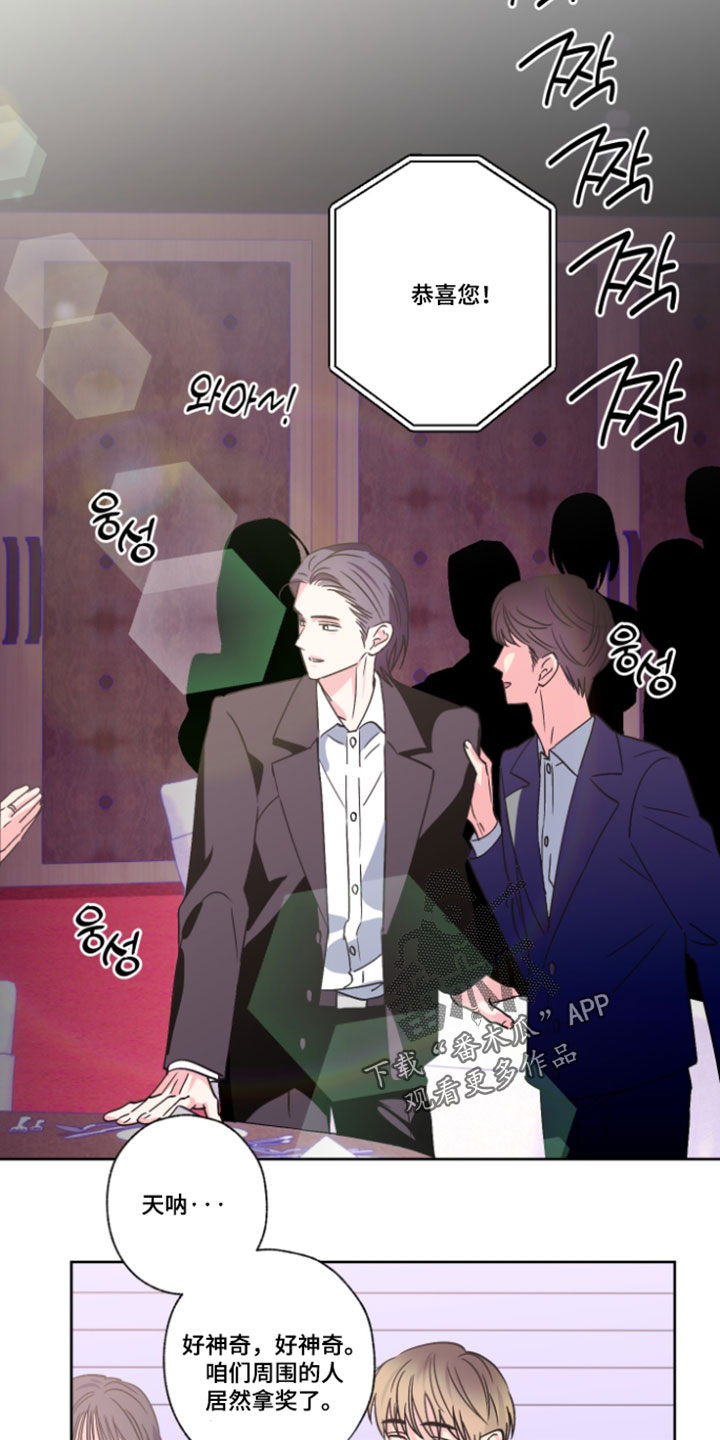第159话13
