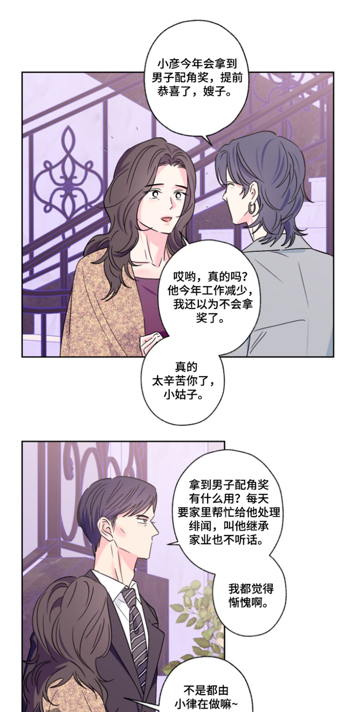 第159话3