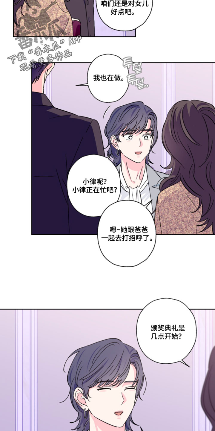 第159话4