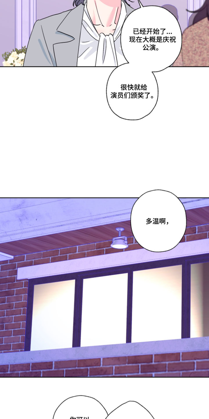 第159话5