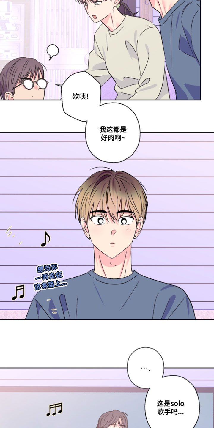 第159话8