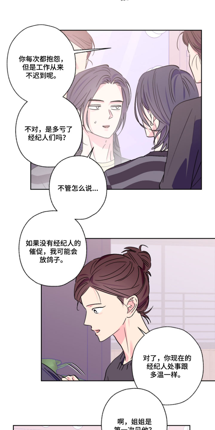 第158话1