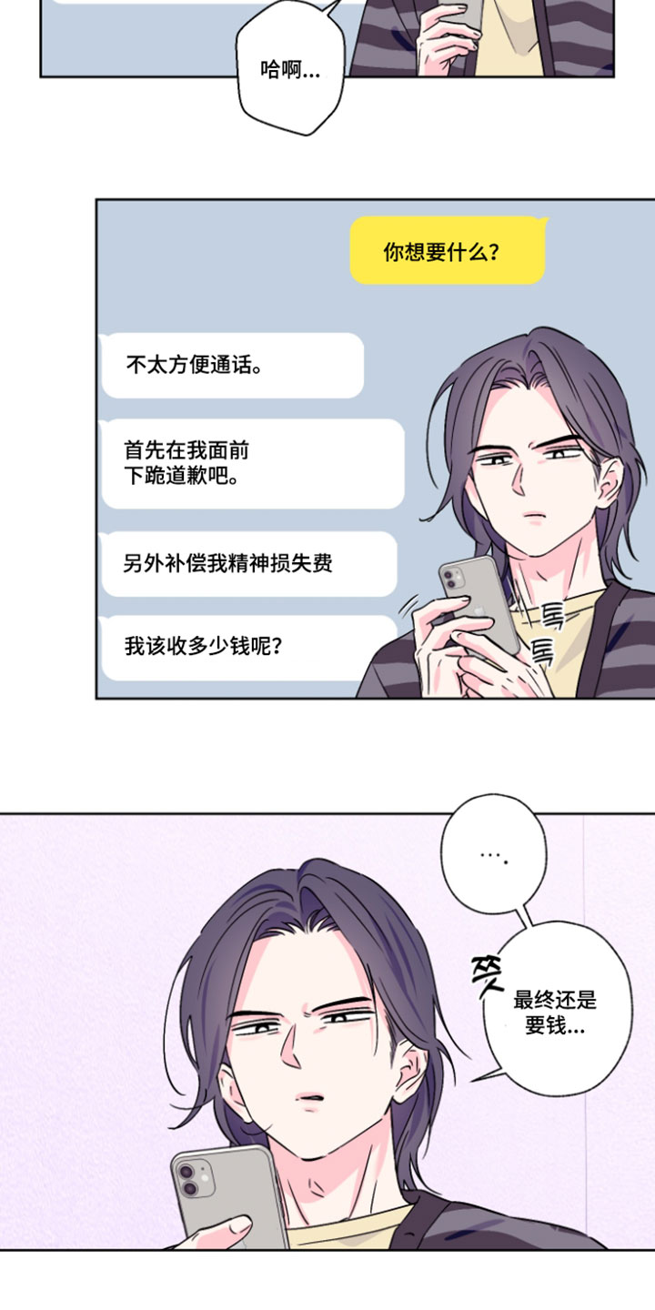 第158话10