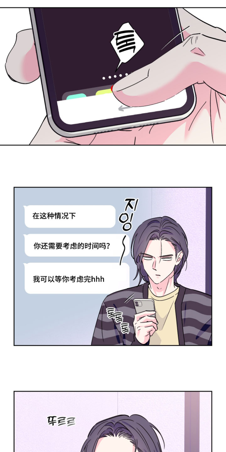 第158话11