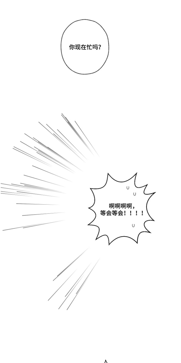 第158话13