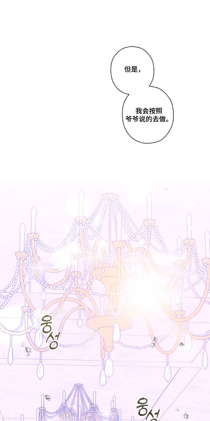 第158话16