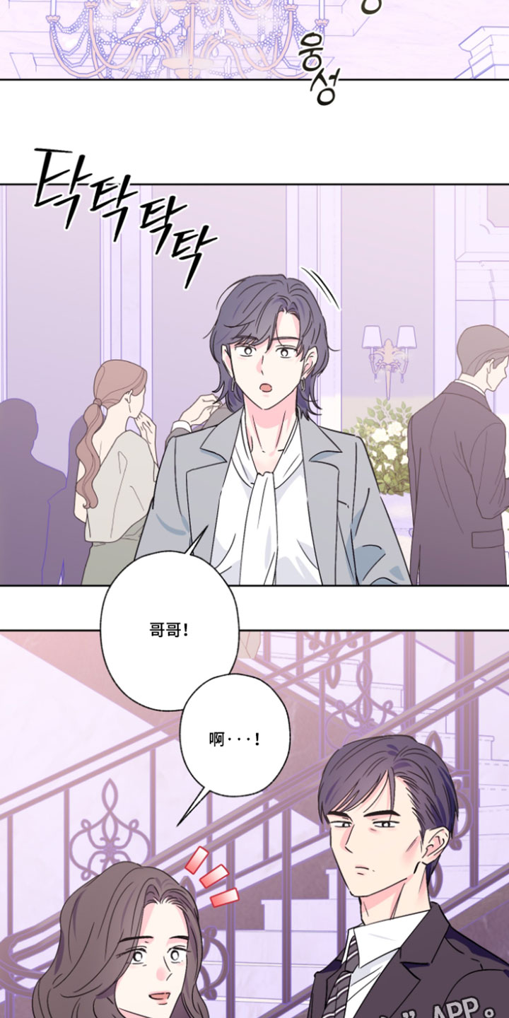 第158话17