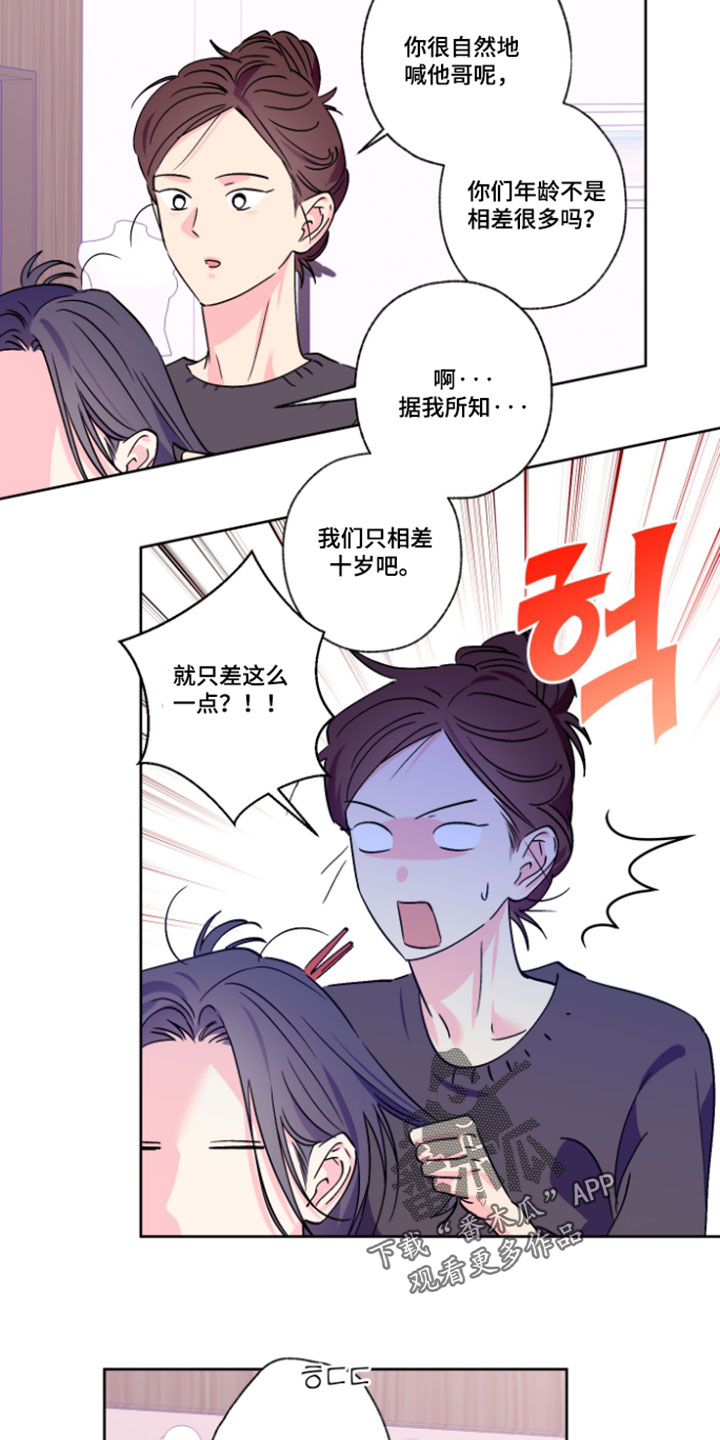 第158话3