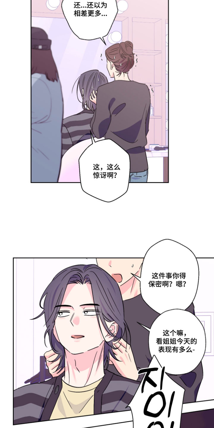 第158话4