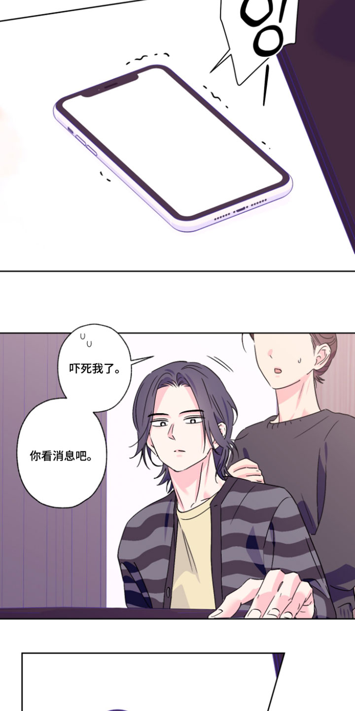 第158话5
