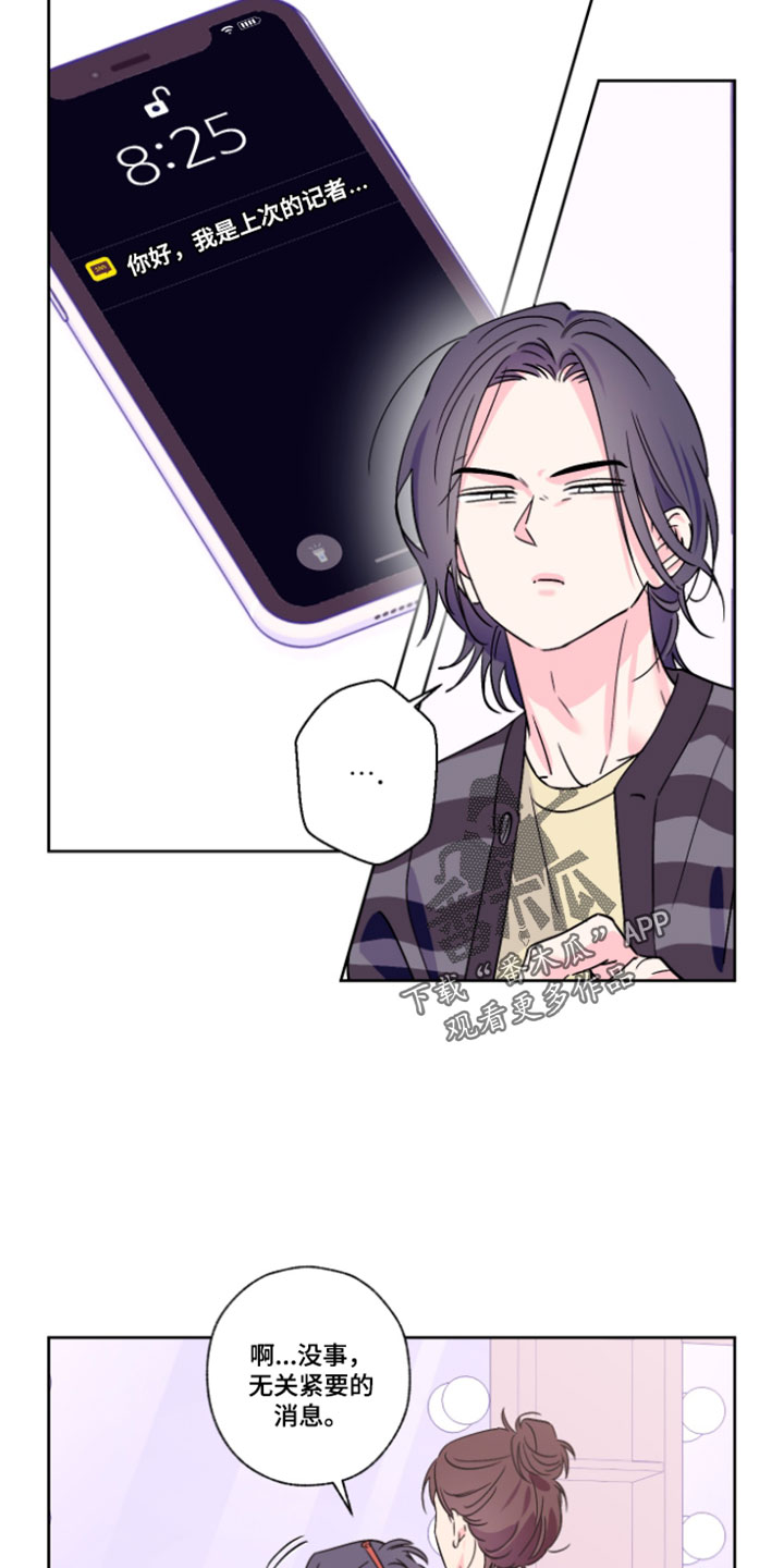 第158话6