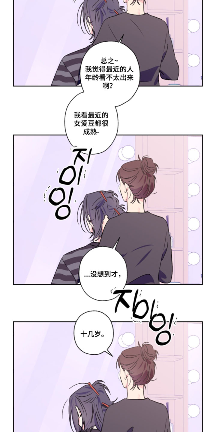 第158话7