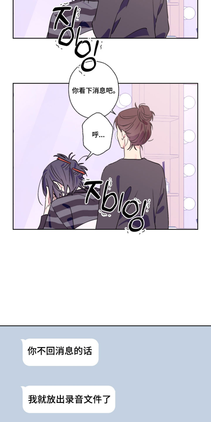 第158话8